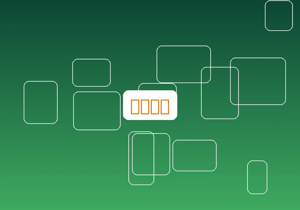 英超和欧冠足球赛事卡片